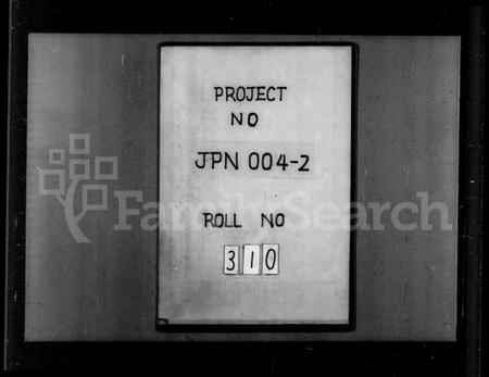 江西欧阳氏族谱-欧阳六宗通谱.pdf电子版插图2 江西欧阳氏族谱-欧阳六宗通谱.pdf电子版插图2