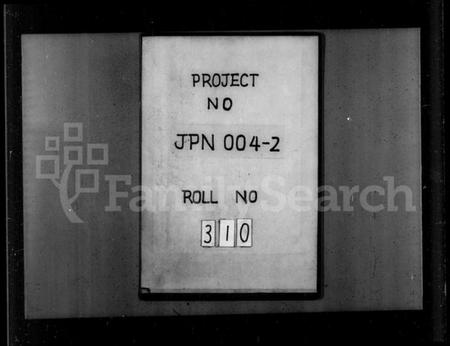 江西欧阳氏族谱-欧阳六宗通谱.pdf电子版插图3 江西欧阳氏族谱-欧阳六宗通谱.pdf电子版插图3