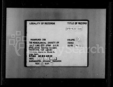 江西欧阳氏族谱-欧阳六宗通谱.pdf电子版插图4 江西欧阳氏族谱-欧阳六宗通谱.pdf电子版插图4