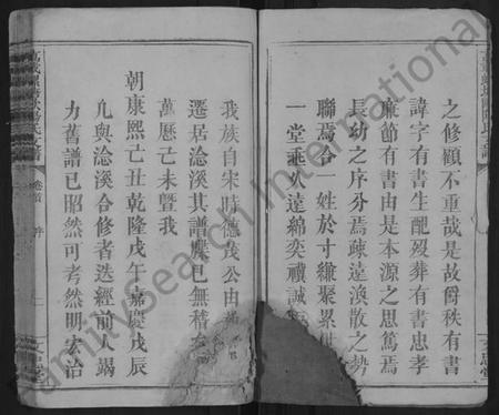 江西欧阳氏族谱-万载螺塘欧阳氏支谱 [3卷,首5卷,末2卷].pdf电子版插图2