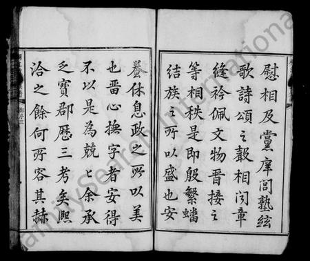 湖南赵氏族谱-桐江赵氏族谱 [12卷,首1卷].pdf电子版插图5