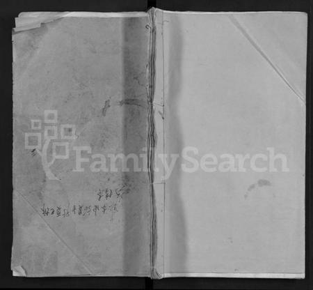 江西潘氏族谱-荥阳潘氏族谱 [16卷].pdf电子版