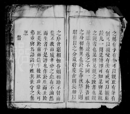 江西潘氏族谱-潘氏宗谱 [10卷,首末各1卷].pdf电子版插图5