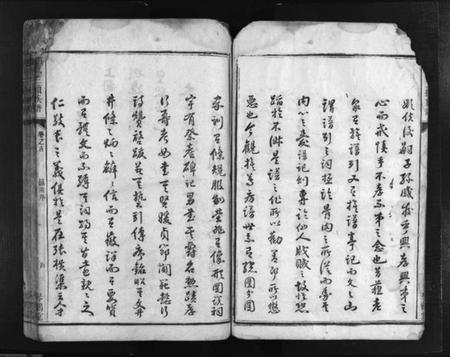 湖南赵氏族谱-赵氏三续族谱 [2卷,首2卷].pdf电子版插图4