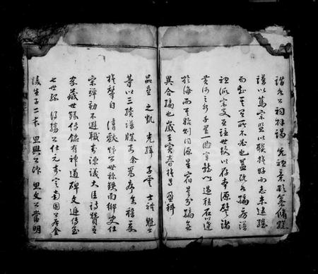 湖南赵氏族谱-赵氏三续族谱 [3卷,首1卷].pdf电子版插图5