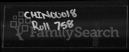 湖南赵氏族谱-赵氏四修族谱 [27卷,首2卷].pdf电子版插图1