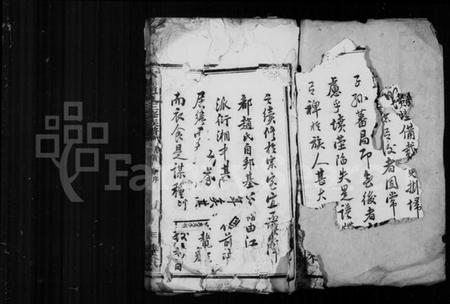 湖南赵氏族谱-赵氏族谱 [12卷].pdf电子版插图4