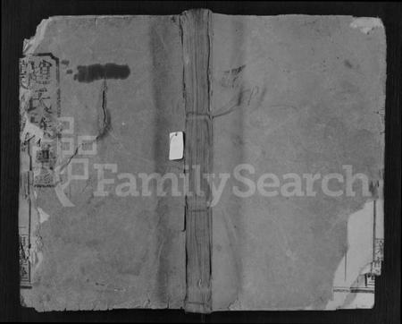 湖南赵氏族谱-赵氏族谱 [7卷,首1卷].pdf电子版