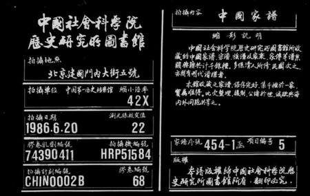 湖南赵氏族谱-邵陵桐江赵氏续修族谱 [15卷,首1卷].pdf电子版