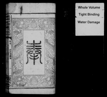 江西彭氏族谱-万载仙源彭氏族谱 [6卷,首2卷].pdf电子版插图3