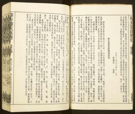 江西漆氏族谱-萍乡漆氏族谱 [7卷,含首卷].pdf电子版插图4