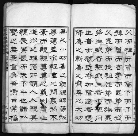 湖南周氏族谱-周氏五修族谱 [13卷,含卷首,末1卷].pdf电子版插图3