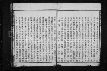 湖南周氏族谱-周氏家乘 [6卷].pdf电子版插图4