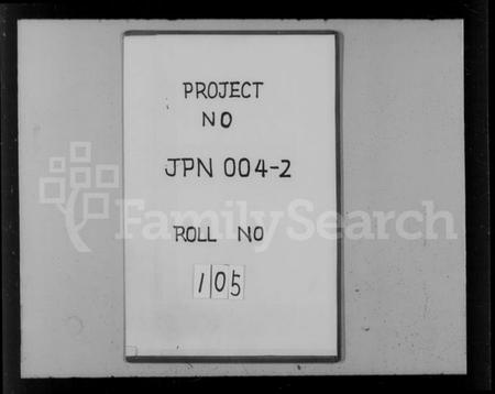 湖南周氏族谱-周氏族谱 [12卷].pdf电子版插图1