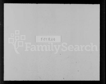 湖南周氏族谱-周氏族谱 [12卷].pdf电子版插图5