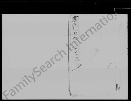 湖南周氏族谱-周氏族谱 [17卷,首1卷].pdf电子版插图5