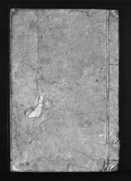 湖南周氏族谱-周氏族谱 [6卷,首1卷].pdf电子版插图1