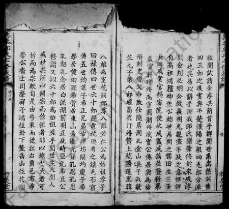 江西邱氏族谱-河南邱氏族谱 [3卷].pdf电子版插图3