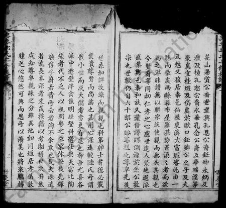 江西邱氏族谱-河南邱氏族谱 [3卷].pdf电子版插图5