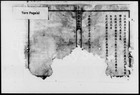 湖南周氏族谱-沩宁周氏族谱 [10卷].pdf电子版插图5