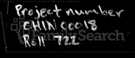 湖南周氏族谱-衡阳周氏木甫支家乘 [25卷,首1卷].pdf电子版插图1