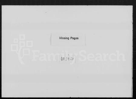 湖南周氏族谱-周氏四修支谱 [9卷, 首2卷].pdf电子版插图1