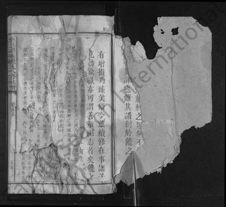 江西饶氏族谱-永邑雄溪饶氏八修族谱 [7卷].pdf电子版插图2