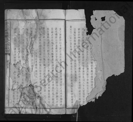 江西饶氏族谱-永邑雄溪饶氏八修族谱 [7卷].pdf电子版插图5