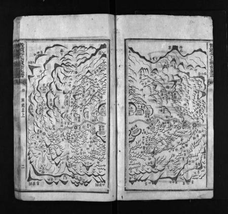 湖南朱氏族谱-渚头朱氏续修族谱 [8部].pdf电子版插图3