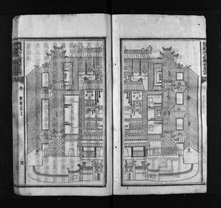 湖南朱氏族谱-渚头朱氏续修族谱 [8部].pdf电子版插图5