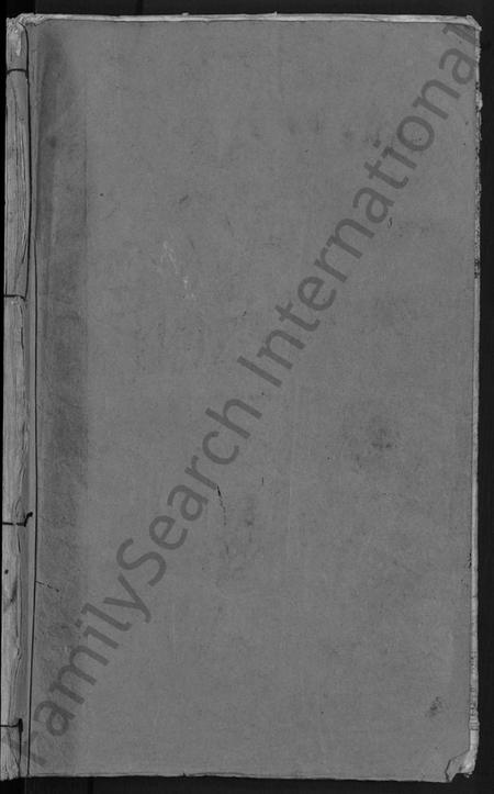 江西石氏族谱-石氏宗谱 [28卷,首1卷].pdf电子版插图1