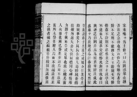 江西王氏族谱-李家园王氏族谱 [8卷,首末各1卷].pdf电子版插图3