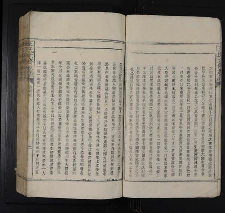 江西王氏族谱-王氏六修族谱 [不分卷].pdf电子版插图3