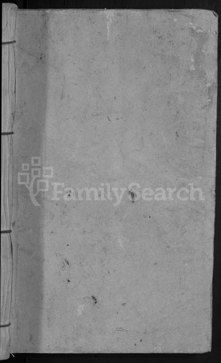 江西王氏族谱-浯灏溪凤冈王氏九修族谱 [不分卷].pdf电子版插图1