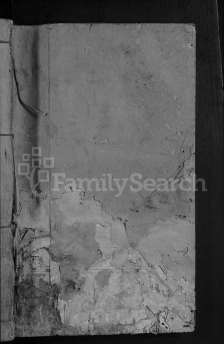 江西王氏族谱-浯灏溪凤冈王氏八修宗谱 [不分卷].pdf电子版插图1