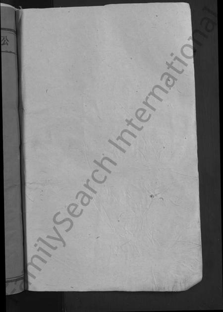 江西温氏族谱-宁阳虎溪温氏十修大宗谱 [18卷].pdf电子版插图2