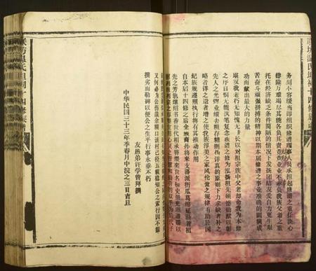 江西温氏族谱-联坊温氏坦祠十四修族谱[9卷,含卷首].pdf电子版插图2