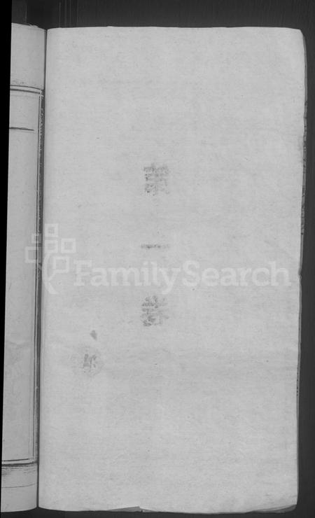 江西翁氏族谱-翁氏宗谱 [6卷,首1卷].pdf电子版插图4