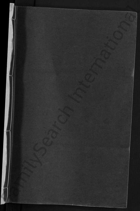 江西项氏族谱-丰谿涟湖项氏宗谱 [7卷,首末各1卷].pdf电子版插图1