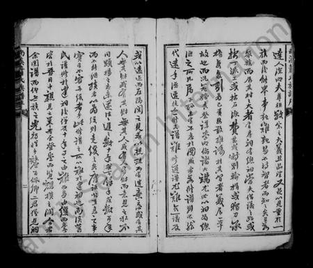 江西萧氏族谱-泰和南溪萧氏族谱 [10卷].pdf电子版插图4