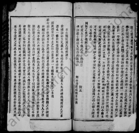 江西谢氏族谱-西昌谢氏重修家乘.pdf电子版插图5