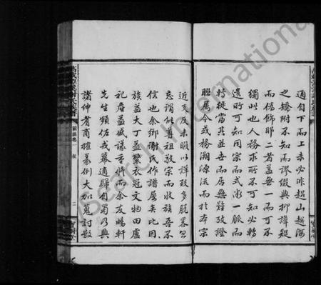 江西谢氏族谱-谢氏族谱 [正编20卷,前后编各2卷].pdf电子版插图4