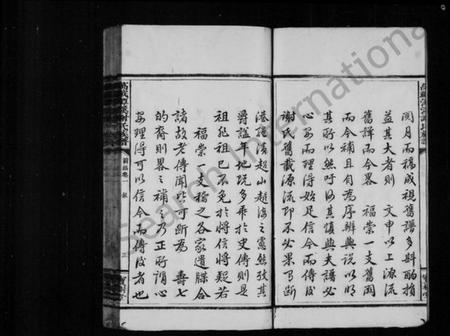 江西谢氏族谱-谢氏族谱 [正编20卷,前后编各2卷].pdf电子版插图5