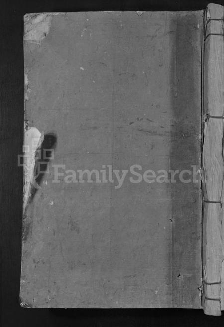 江西谢氏族谱-赣县檀境谢氏七修族谱 [不分卷].pdf电子版