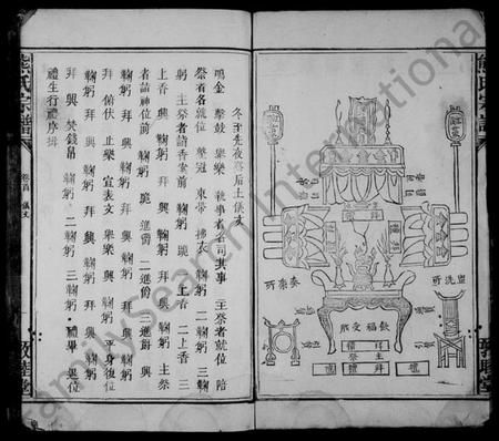 江西熊氏族谱-熊氏族谱 [10卷].pdf电子版插图5