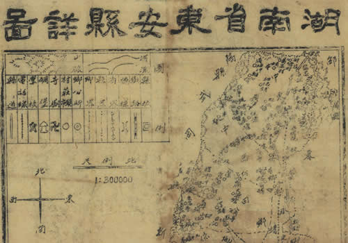 1942年湖南《东安县详图》缩略图