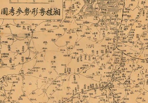 1944年《湘桂粤形势参考图》