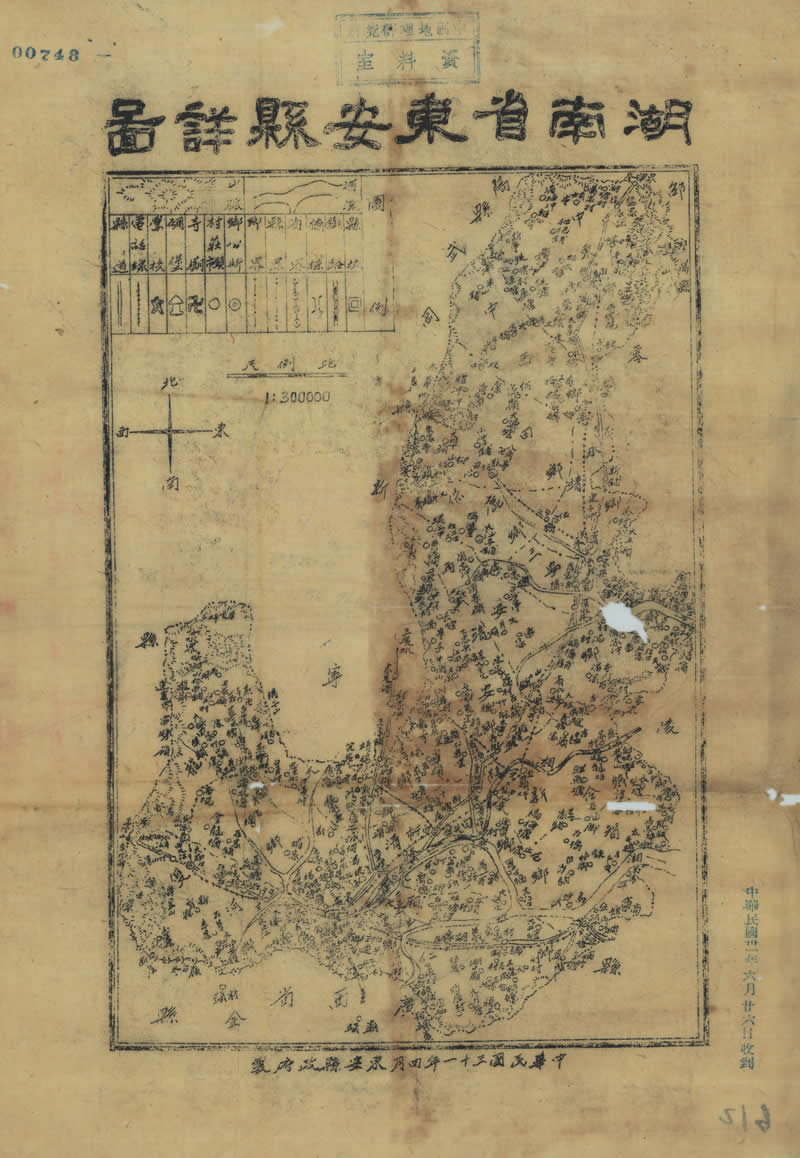 1942年湖南《东安县详图》插图 1942年湖南《东安县详图》插图