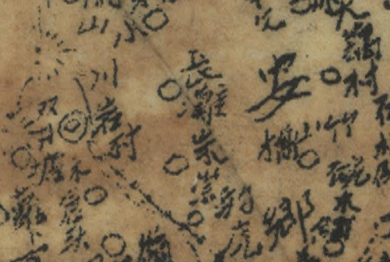 1942年湖南《东安县详图》插图3 1942年湖南《东安县详图》插图3