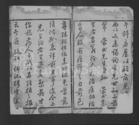 江苏冯氏族谱-如皋冯氏宗谱 ： [12卷 ： 首1卷](别名：冯氏宗谱).pdf电子版预览图1